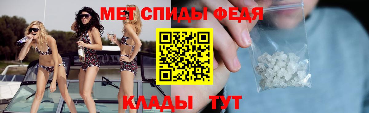 Амфетамин Premium  АМФЕТАМИН  Свободный  Вход с VPN 