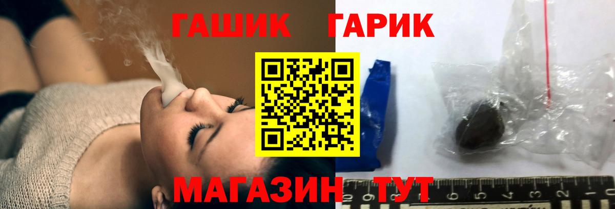 ГАШИШ гашик  дарнет шоп  Гашиш Ice-O-Lator  Свободный  Вход с VPN 