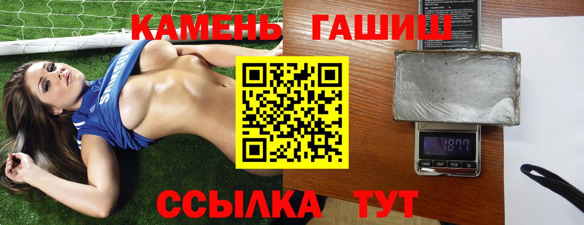 Гашиш индика сатива Свободный