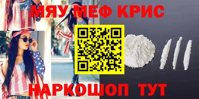 MDMA Premium VHQ Партизанск