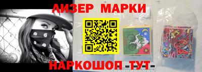 мескалин Первоуральск