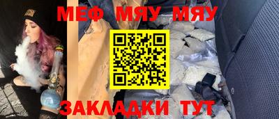 мескалин Первоуральск