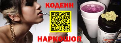 мескалин Первоуральск