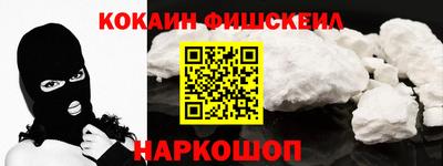 мескалин Первоуральск