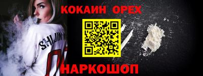 мескалин Первоуральск