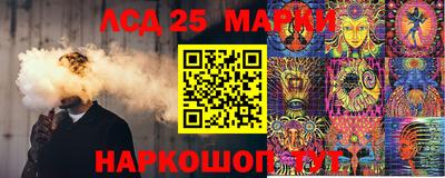 мескалин Первоуральск