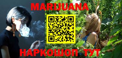 мескалин Первоуральск