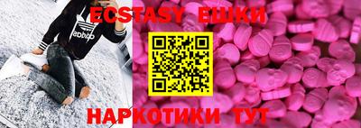 MDMA Premium VHQ Партизанск
