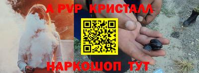 MDMA Premium VHQ Партизанск