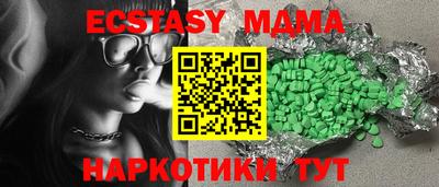 мескалин Первоуральск