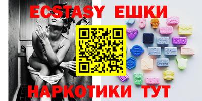ПСИЛОЦИБИНОВЫЕ ГРИБЫ Пенза