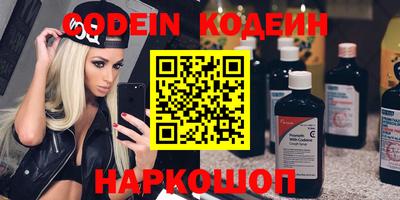 мескалин Первоуральск