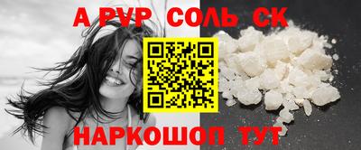 ПСИЛОЦИБИНОВЫЕ ГРИБЫ Пенза