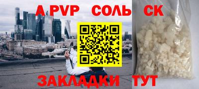 мескалин Первоуральск