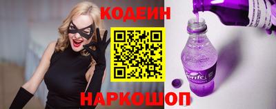 мескалин Первоуральск