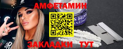 мескалин Первоуральск