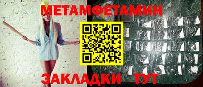 ПСИЛОЦИБИНОВЫЕ ГРИБЫ Пенза