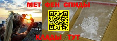 мескалин Первоуральск