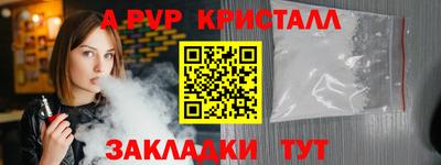 мескалин Первоуральск
