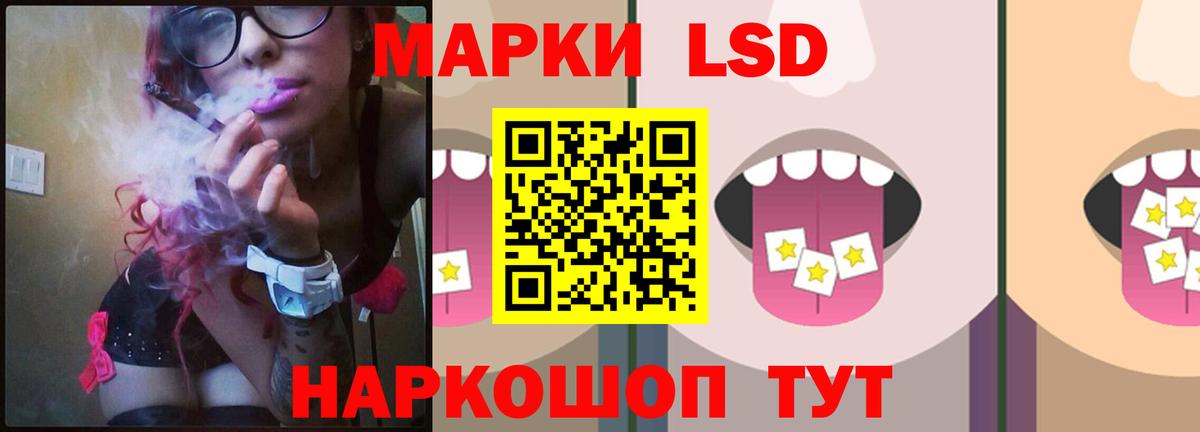 ЛСД экстази ecstasy  Вход с VPN  OMG зеркало  Свободный  ЛСД экстази кислота 