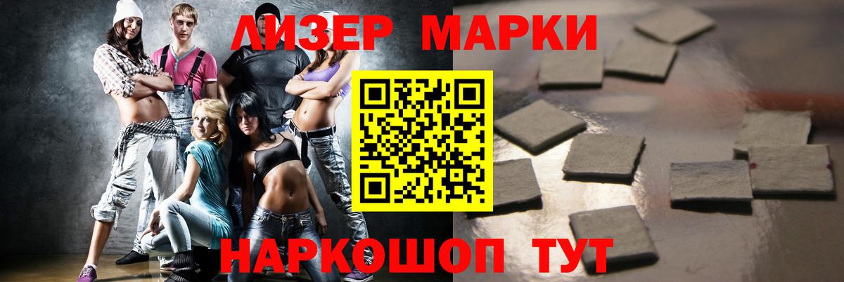 Лсд 25 экстази ecstasy Свободный
