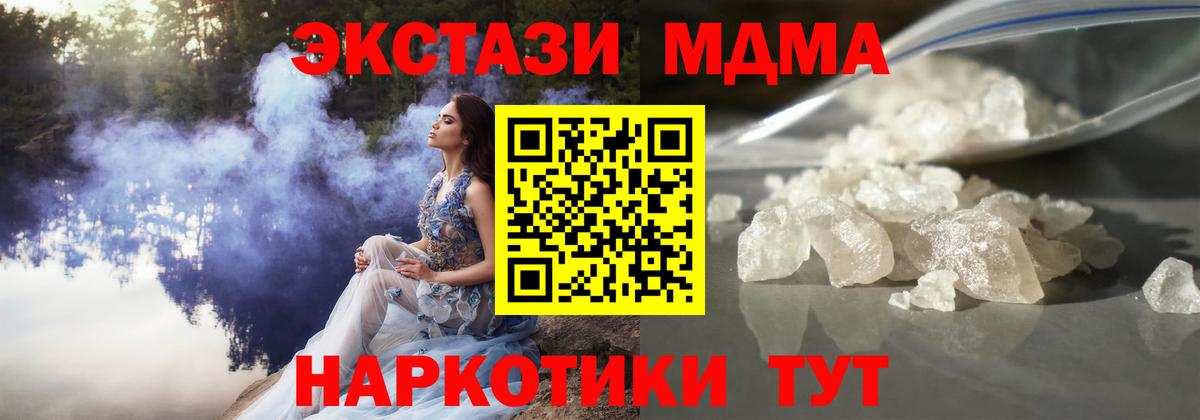 Гашиш  Конопля  COCAIN  Меф   Свободный  NBOMe  Где купить  Вход с VPN 