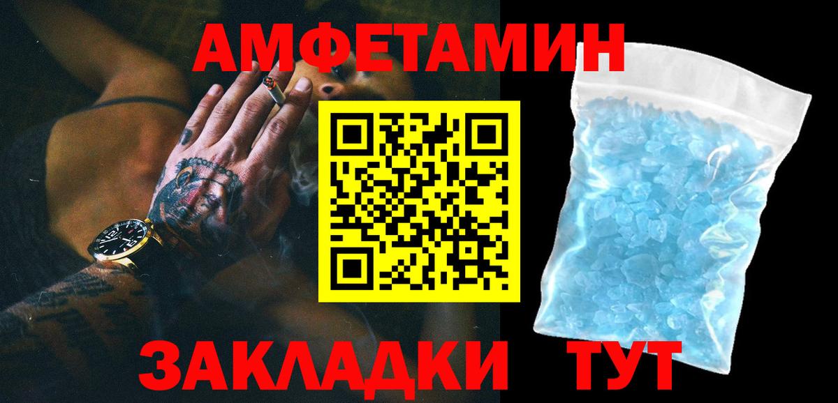 Свободный  МЕТАМФЕТАМИН Methamphetamine  Вход с VPN  МЕТАМФЕТАМИН Methamphetamine 