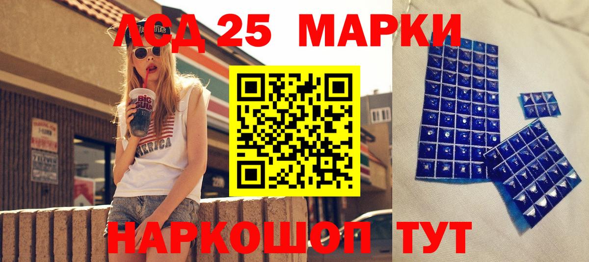 Марки NBOMe 1500мкг  Марки NBOMe 1500мкг  Вход с VPN  Наркотические марки  Свободный 