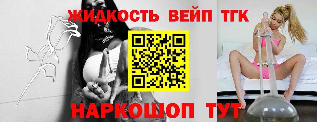ТГК THC oil Свободный