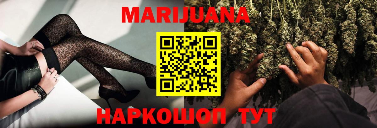 Канабис тримм Свободный