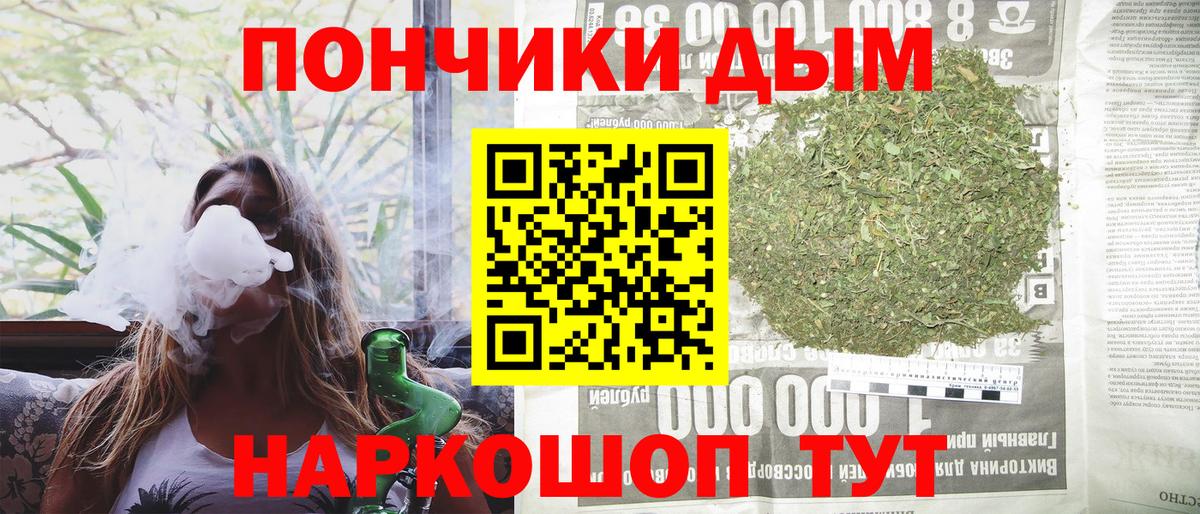 Бошки марихуана MAZAR  Шишки марихуана индика  Марихуана MAZAR  Свободный  Вход с VPN 